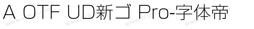 A OTF UD新ゴ Pro字体转换